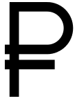 ruble-currency-symbol